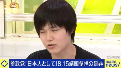 abema-news