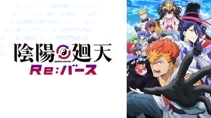 abema-anime