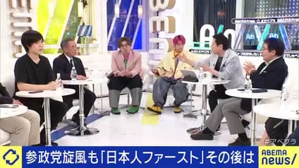 abema-news