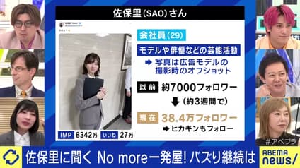 abema-news