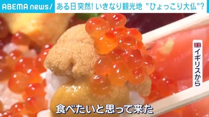 abema-news