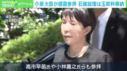 abema-news