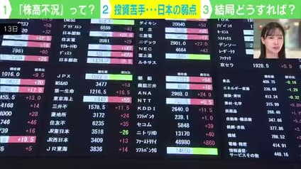 abema-news