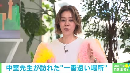 abema-news