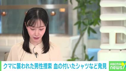 abema-news