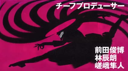 abema-anime