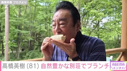 abema-news