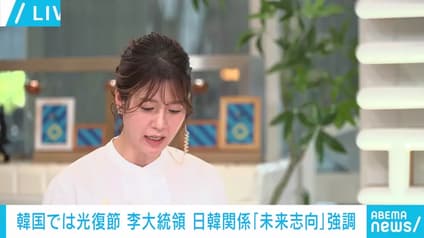 abema-news
