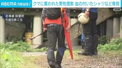 abema-news