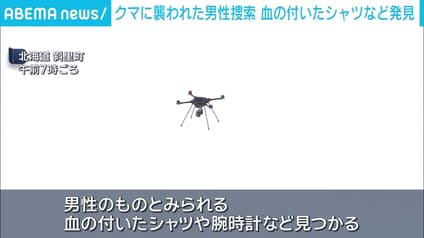 abema-news
