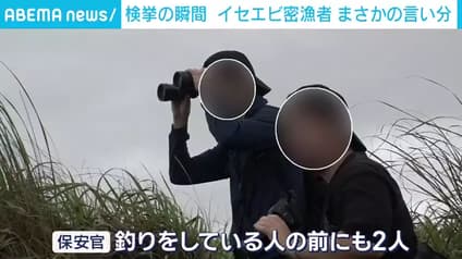 abema-news
