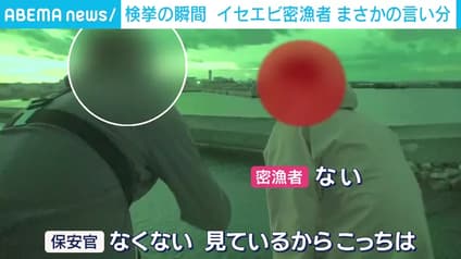 abema-news