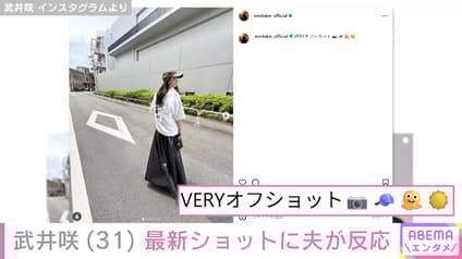 abema-news
