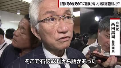 abema-news
