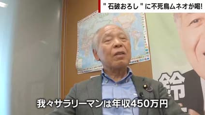 abema-news