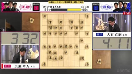 shogi