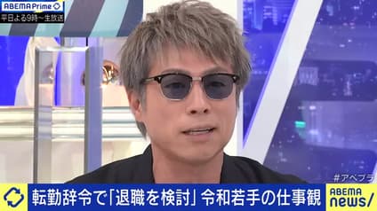 abema-news