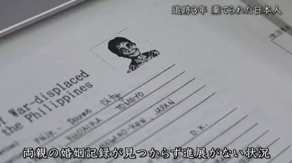 abema-news