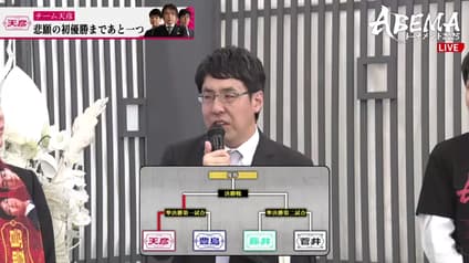 shogi