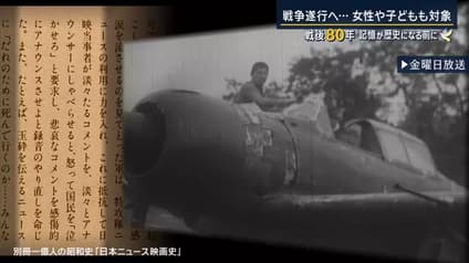 abema-news