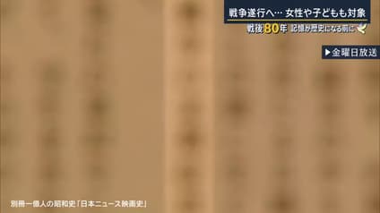 abema-news