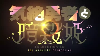 abema-anime