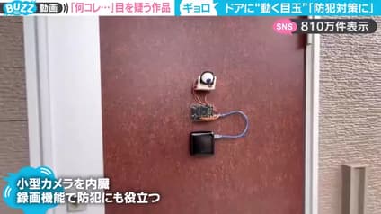 abema-news