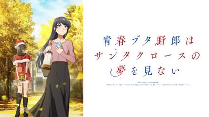 abema-anime