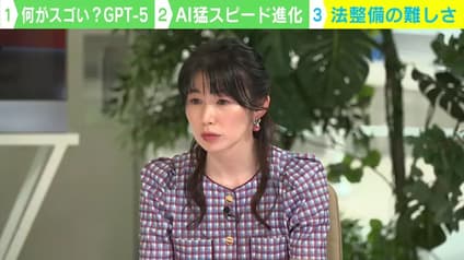 abema-news