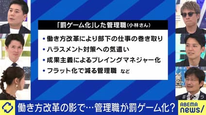 abema-news