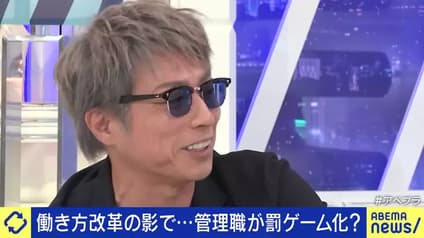 abema-news
