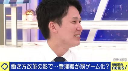 abema-news