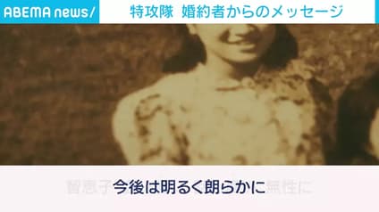 abema-news