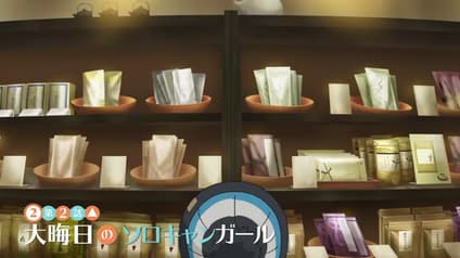 abema-anime