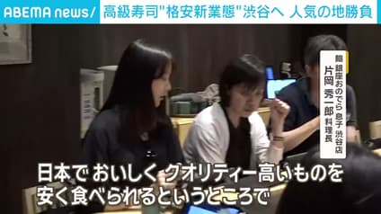 abema-news
