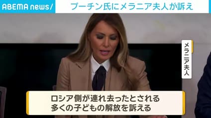 abema-news