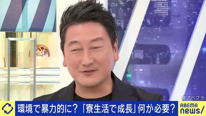 abema-news