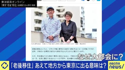 abema-news