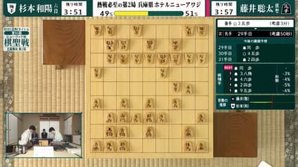 shogi