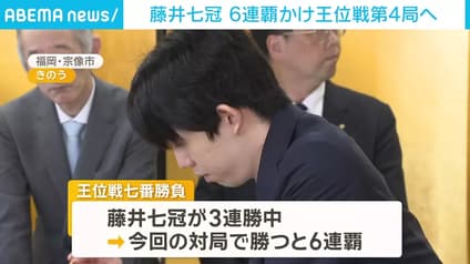 abema-news