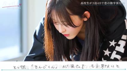 abema-special