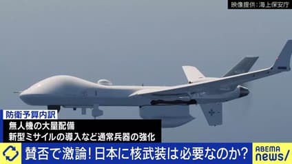 abema-news
