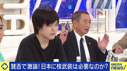 abema-news