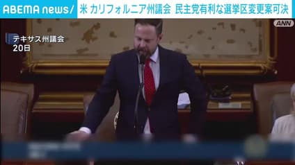abema-news
