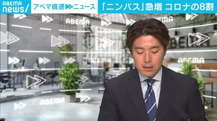 abema-news