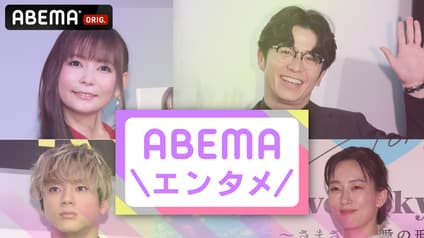 abema-news