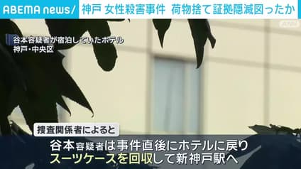 abema-news