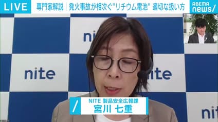 abema-news