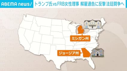 abema-news