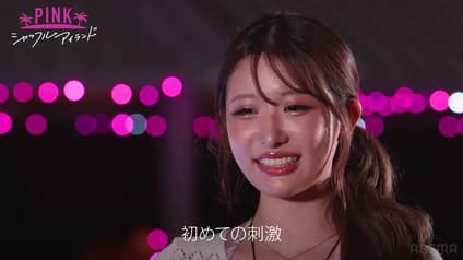 abema-special